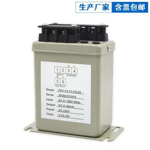 FPV单相电压变送器
