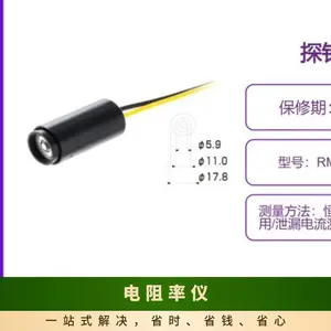 �ն�����NITTOSEIKO n-analytech �ߵ������� RMH214
