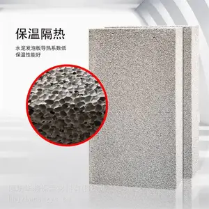 黑色水泥发泡产品厂家