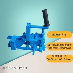 �������ʹ���ͷ��ͷ��BTJ-1.5�� ��˿��ǣ��Ƥ����ͷ�� ���ʹ���ͷ����Ƥ�豸����