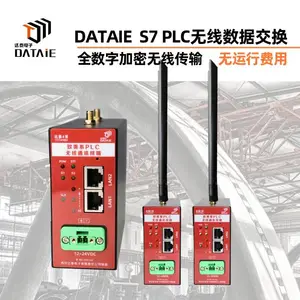 工业S7协议无线网关 用于PLC之间高速通信 不插卡无流量费用