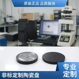 Led碳化硅陶瓷承载盘真空吸盘 导热盘 非标定制CNC精密加工厂家