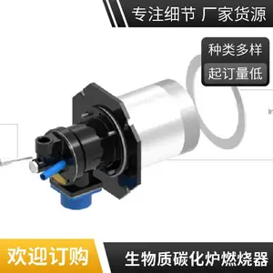 优质厂家定制智能高效节能安全型生物质炭化炉燃烧器 岱鼎燃烧