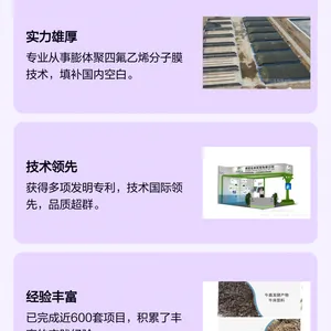 志腾科技纳米膜高温发酵设备 牛粪好氧发酵装置 堆肥膜畜禽粪污资源化利用