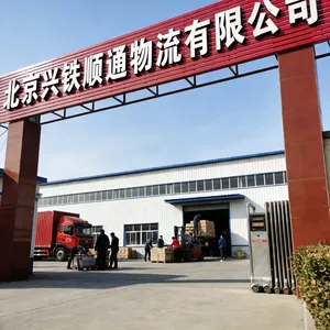 兴铁顺通物流钢琴托运物流专线打包跨省运输长途搬家服务