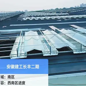 广东省清远市通风天窗华裕通风设备加工定制