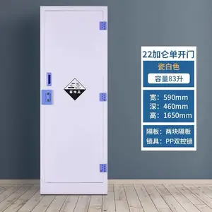 力盛实验室PP酸碱腐蚀品存储柜定制 CE认证 22加仑双人双锁PP药品柜