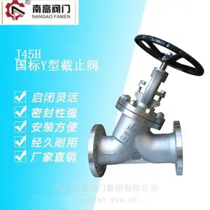 ̼�����ֲ���Y�ͽ�ֹ�� J45H-16C ����С�ܷ��Ժ� ����ˢ�ϸ߷���