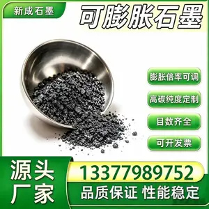 源头厂家新能源电池可膨胀石墨 电芯隔热阻燃防护材料支持特殊定制