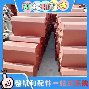 NE50煤干黏土垂直上料机配件 斗式提升机环链式料斗 板式传动链