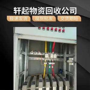 七 台河 【洁净车间设备回收】 净化车间彩钢板拆除多少钱大小工程均可承接