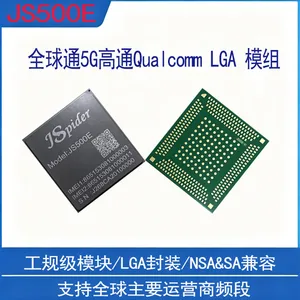 5G高通qualcommm模块支持5G4G网络WIFI网口定制开发设计移动电信联通无线模组
