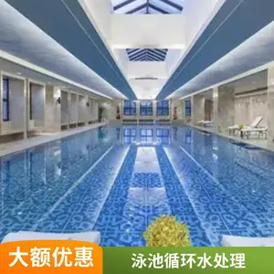室内恒温泳池全套泳池设备 热泵恒温 沙缸过滤 紫外线消毒 全套