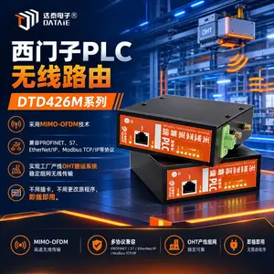 PLC无线联锁通讯方案 行驶状态全量信号可靠稳定交互 实时性高