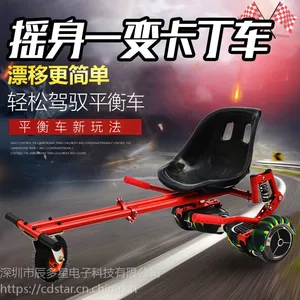 卡丁车。厂家直销/双杆加固减震支架 6.5/8/10寸扭扭车卡丁车架