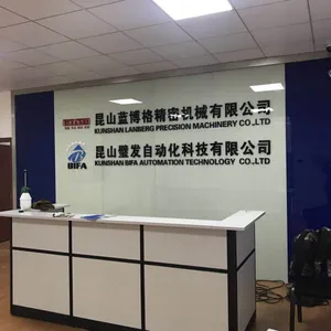 昆山璧发自动化科技有限公司