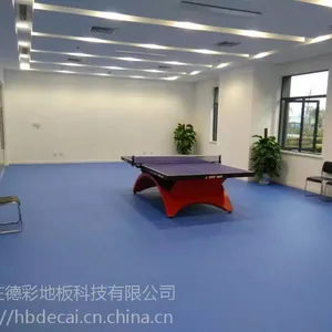 山东济南室内乒乓球地胶,德彩PVC塑胶地板供应