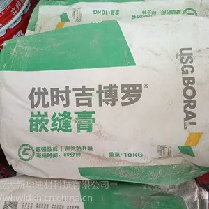 武汉厂家 优时吉博罗嵌缝膏 批发