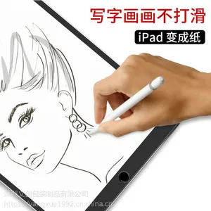 Ipad2018新款类纸膜ipadpro11纸感膜 仿纸手写写字书写绘画膜