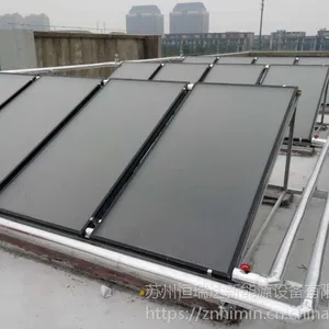 皇明太阳能平板太阳能容积式换热器热水系统免费咨询！