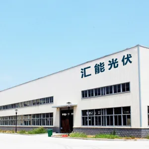 扬州市汇能光伏科技有限公司