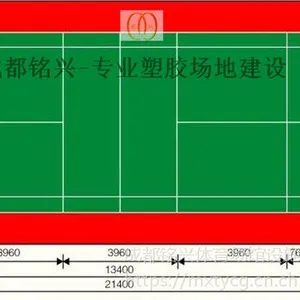 成都塑胶羽毛球场 成都室内外塑胶羽毛球场 成都标准羽毛球场安装施工