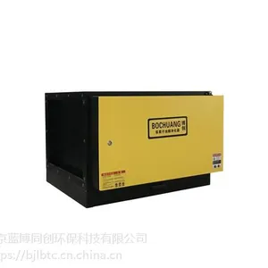 新标准等离子油烟净化器