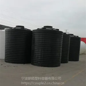 供应淮北减水剂储罐 耐碰撞加厚***添加剂储罐