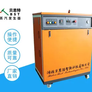 贝思特-AH-90KW(千瓦)电加热蒸汽发生器(蒸汽锅炉)