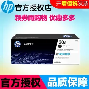 济宁惠普M227FDw/SDN 32a M203DW M203D CF232a维修加粉 粉盒注墨电话