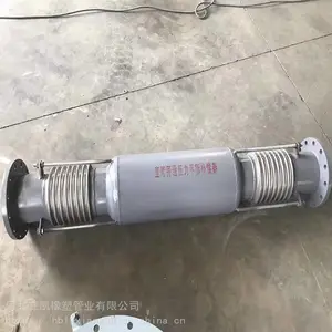 法兰式通用型波纹补偿器 膨胀节 直管旁通波纹补偿器厂家直销