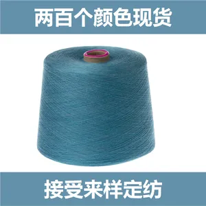 40支纯棉色纺纱【工厂厂家现货】【精梳棉】 彩棉|纯棉彩纱|纯棉色纱