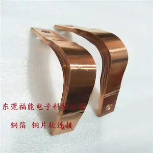 福能铜箔软连接-叠层镀镍铜箔软连接定制电话