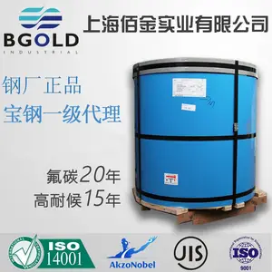 高铝锌铝镁Al含量55%宝钢产品使用30年