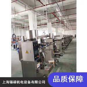 JXS-61AF全自动粉末包装机_JXS-61AFPLC 控制包装机_锡禄背封封口包装机供应