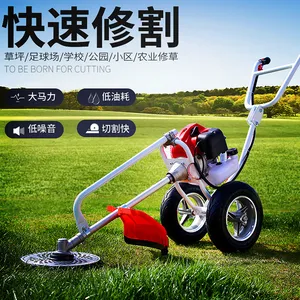 小型汽油割草机使用视频 手推式园林绿化割草机 果园山地手推除草机
