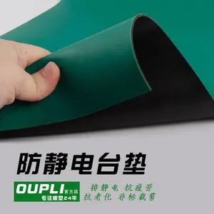 施克林实验室防静电台垫 抗静电耐磨垫 电子维修工作台垫 导电接地垫