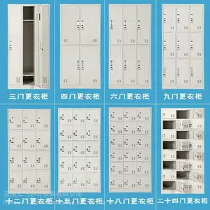 文山更衣柜 鞋柜 碗柜资料柜 6门员工储物柜 云飞家具工厂直营