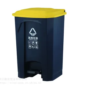 现货供应环保抗冲击塑料垃圾桶_鑫宜40升垃圾桶_环保垃圾桶