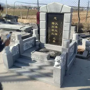 芝麻黑墓碑 芝麻白墓碑 花岗岩家族墓碑