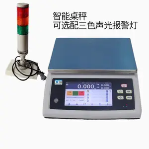 重庆可储存操作员智能电子桌秤生产