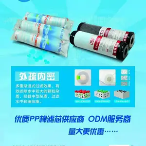 30寸PP棉 净水器2分3分水管 10寸颗粒碳 压缩碳 韩式快接滤芯