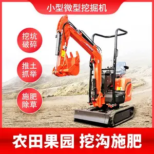 18微型挖掘机 挖埋电缆沟微挖机 小巧灵活18小型挖掘机价格 *** 品质保障