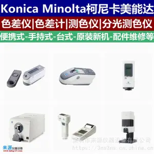 ���ڿ��Ῠԭװcm3700d�ֹ��;�������Konica Minolta