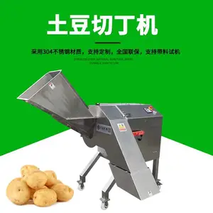 九盈TJ-1500D土豆切丁机 商用不锈钢马铃薯切丁机厂家