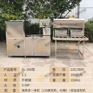 ����ȫ�Զ�����һ��� ±ˮ�����豸�۸� ������ȫ�Զ������ӹ���