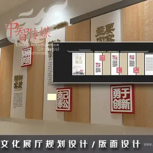无锡社区文化展厅的设计和建设