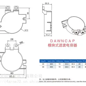 DAWNCAP���� DHB����� ��ֱ �˲������� 15UF 1100V 60A