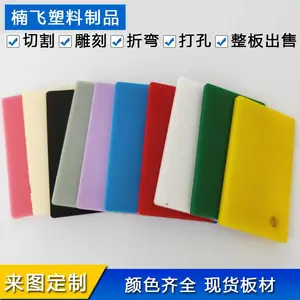 深红色透明PC耐力阳光板采光板遮阳挡雨塑料板PC片材车雨棚隔音遮阳