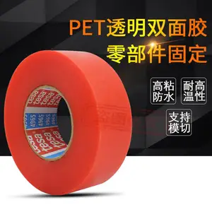 ��ɯ4965͸����Ĥ˫�潺��pet ***�����޺��͸���0.205mm���Ա�ϩ��